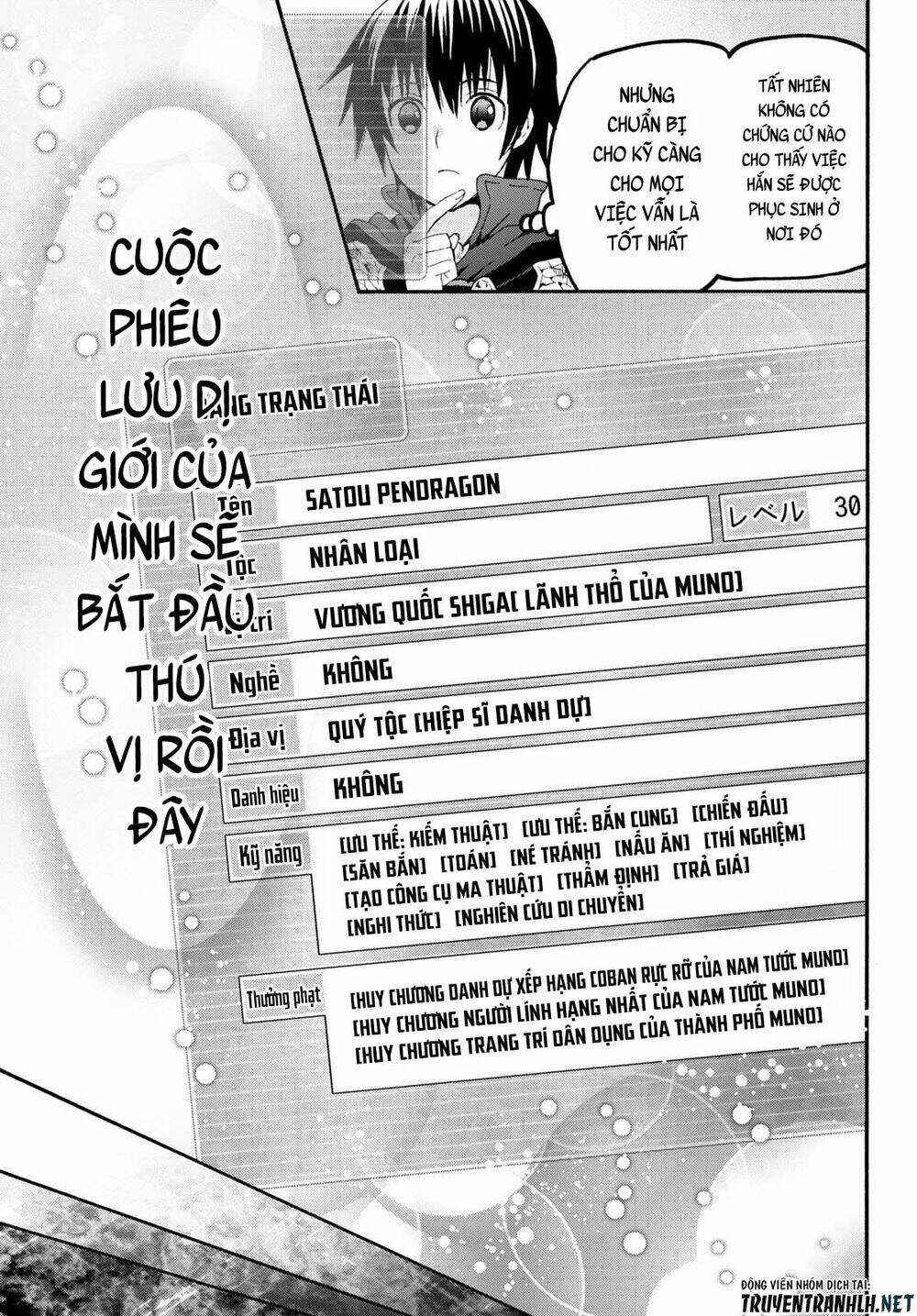Thế Giới Khác - Cuồng Tưởng Khúc: Chapter 66