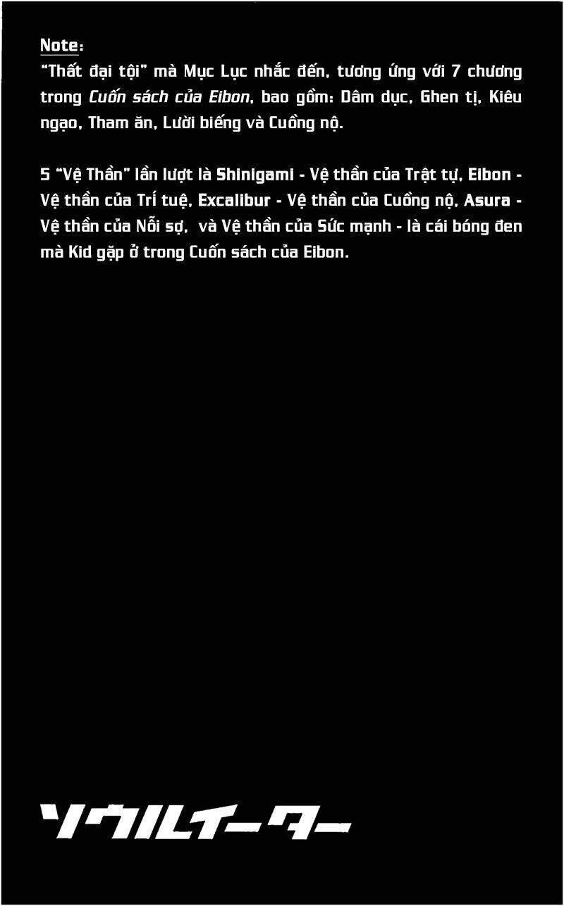 Soul Eater: Chapter 72