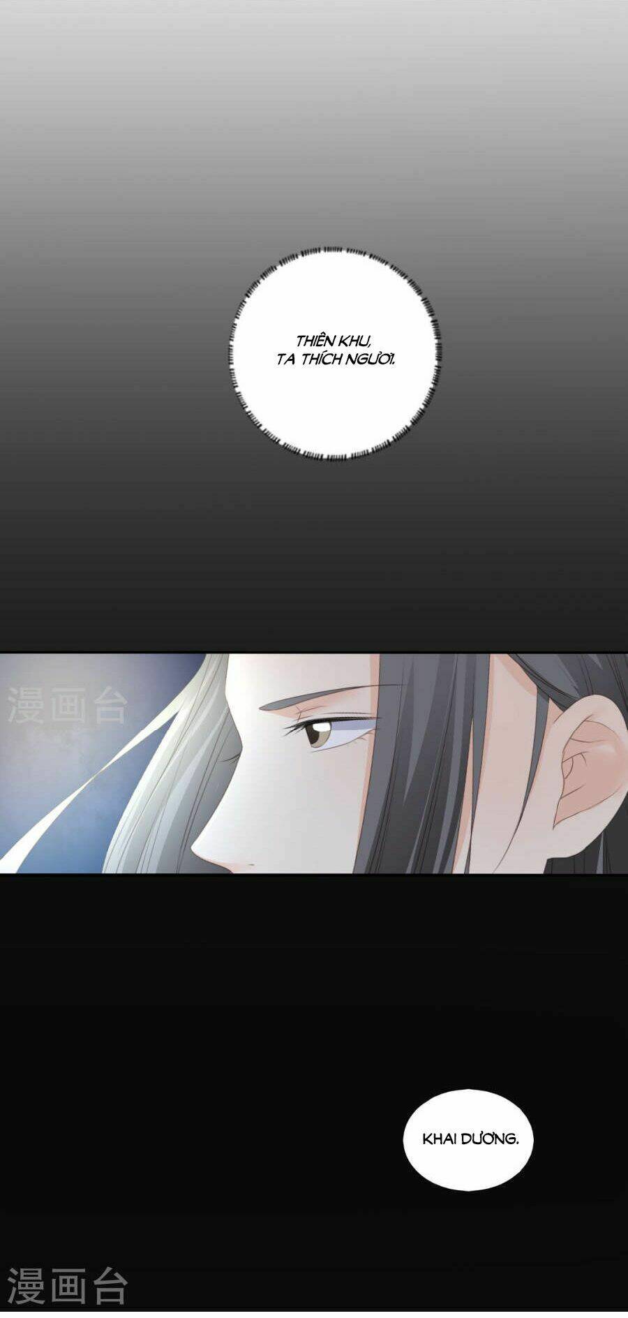 Quy Tự Dao: Chapter 79