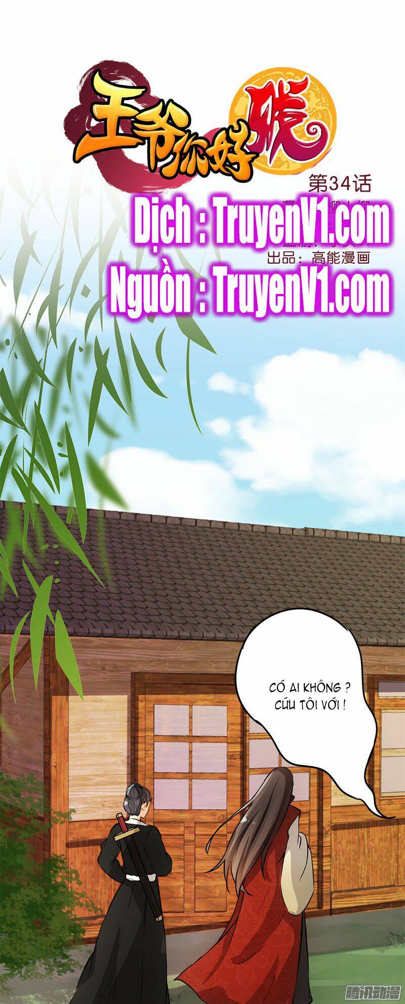 Vương Gia! Ngươi Thật Bỉ Ổi: Chapter 34