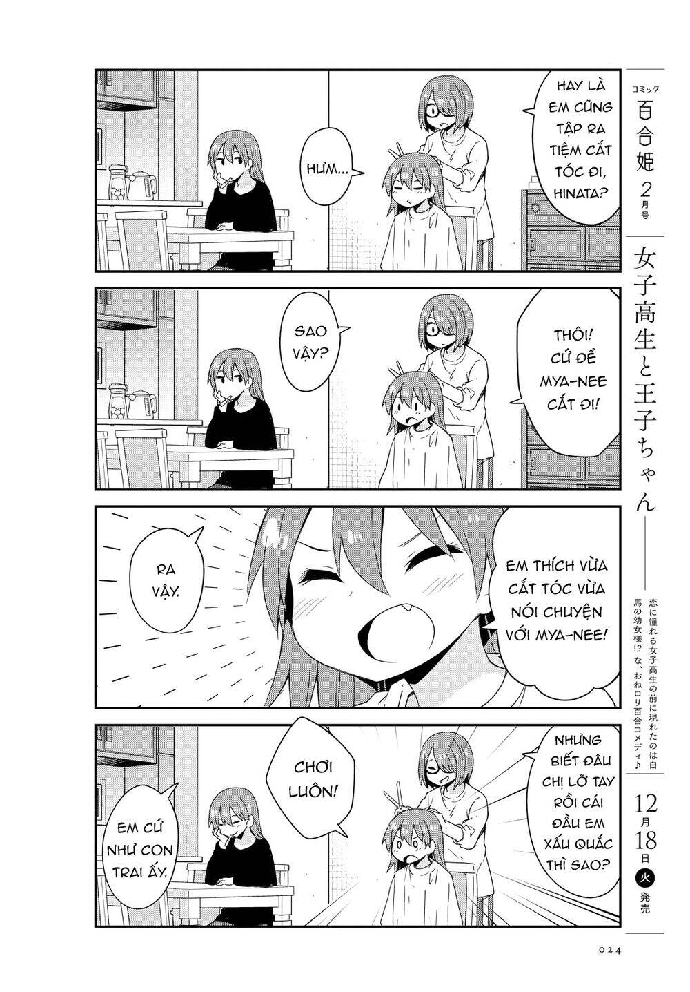 Watashi Ni Tenshi Ga Maiorita: Chapter 41