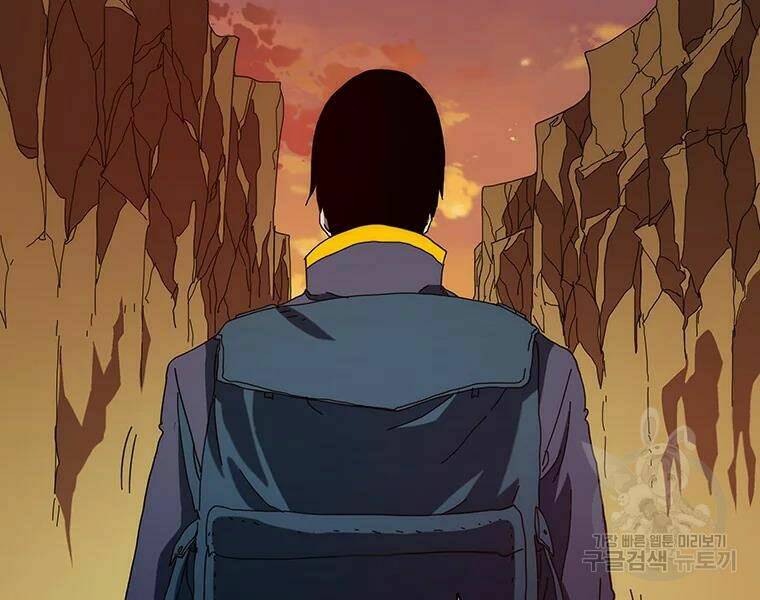 Các Chòm Sao Chỉ Chú Ý Mình Tôi: Chapter 27