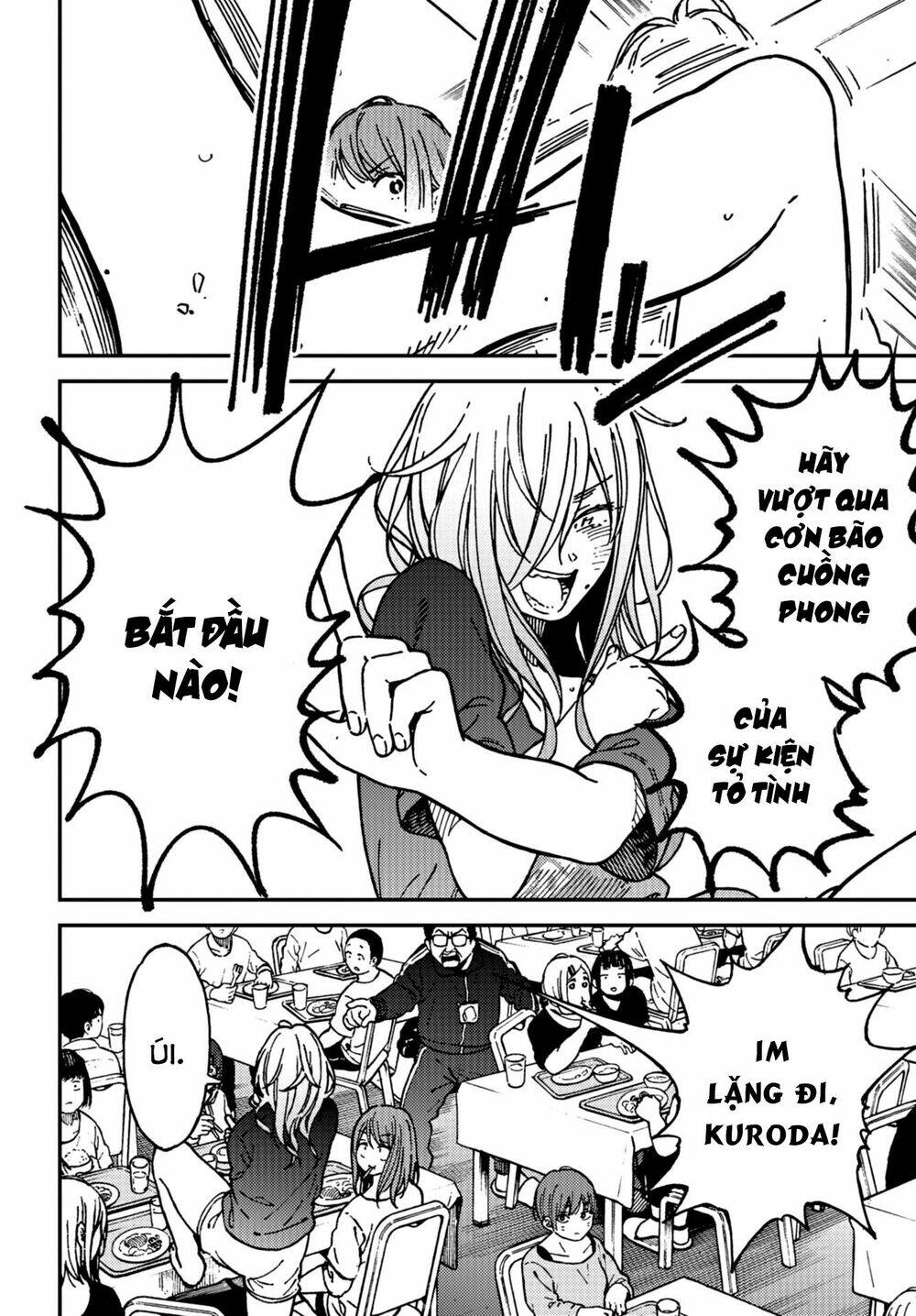 Kakushigoto - Secrets: Chapter 15