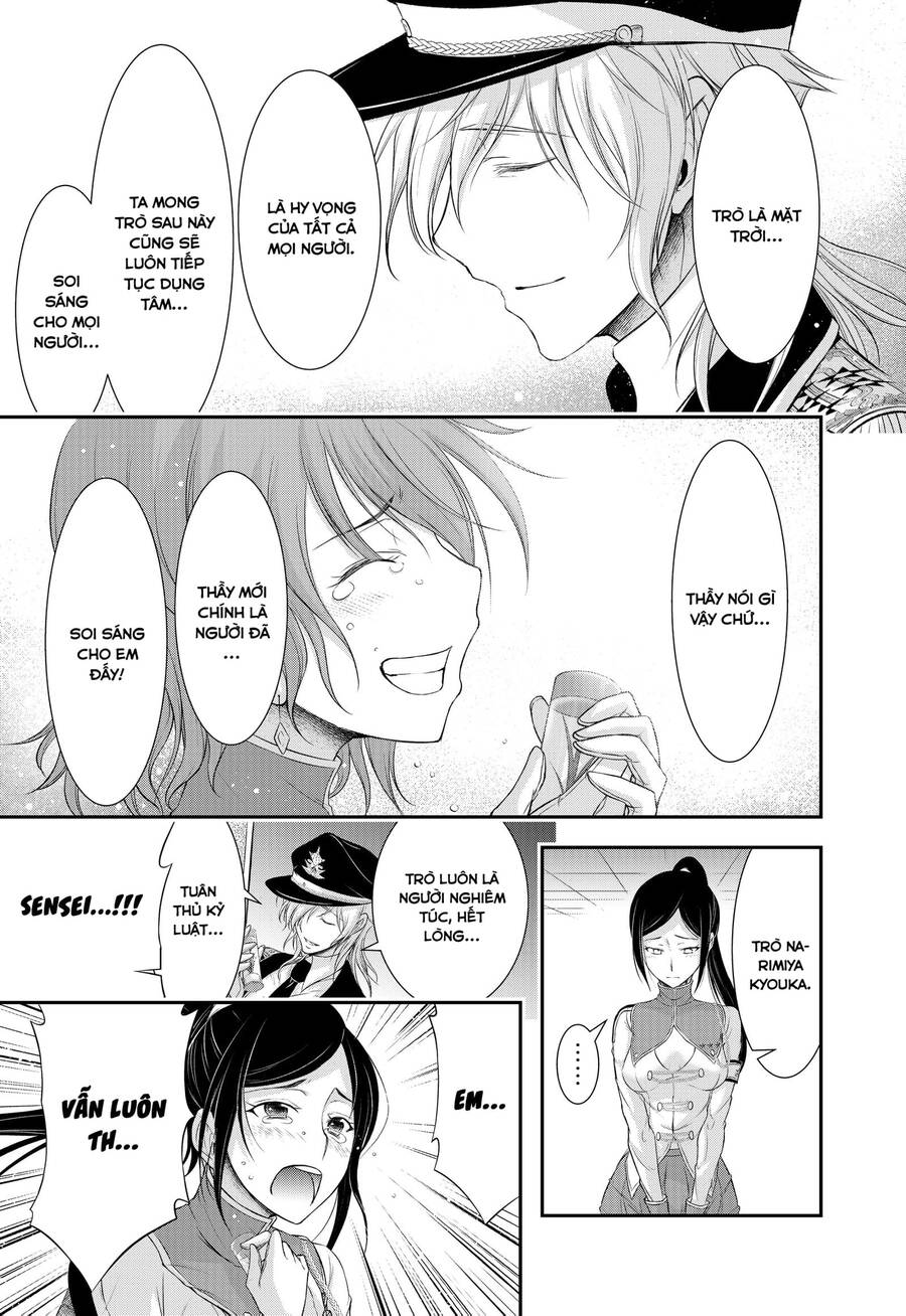 Đi Tìm Sát Tinh Vương: Chapter 79