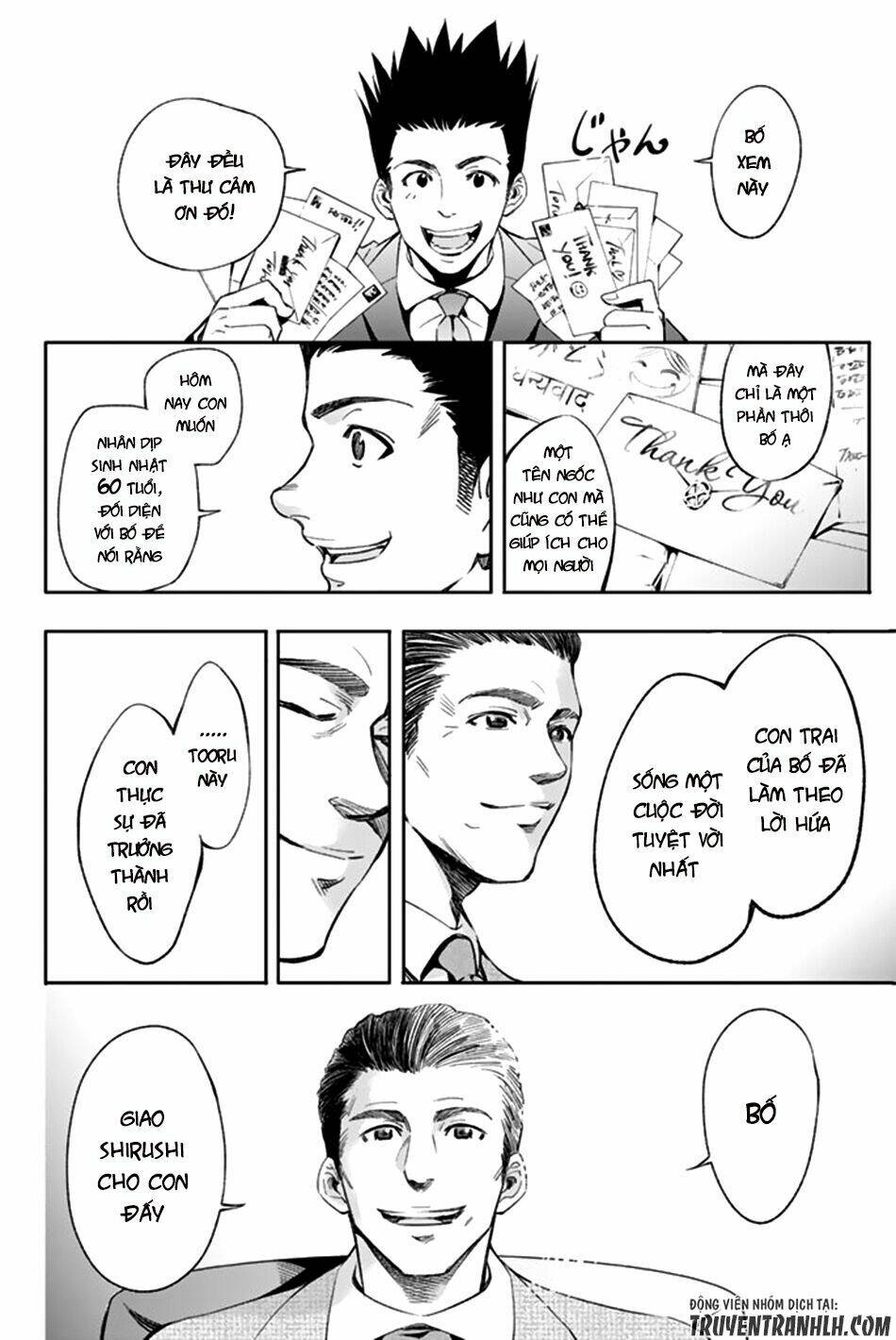 World End Crusaders: Chapter 3