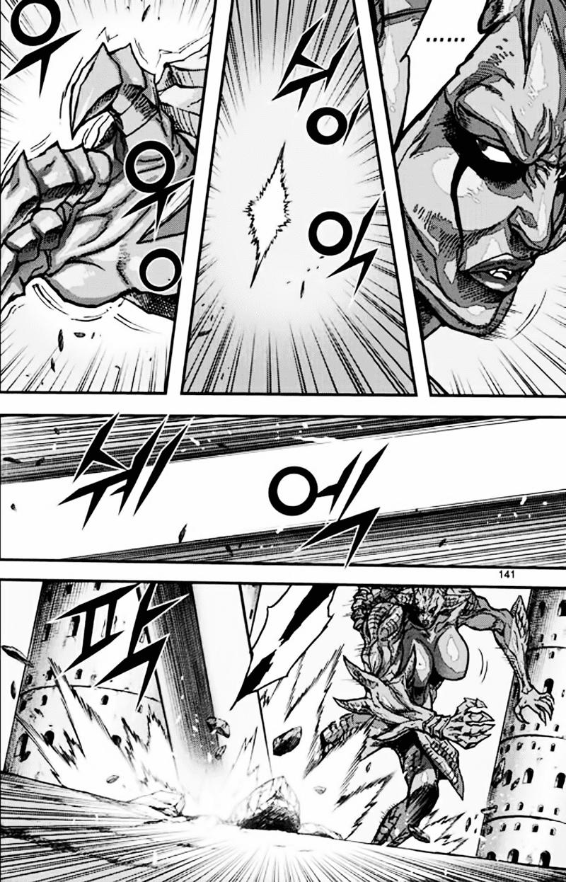 Diêm Đế: Chapter 51.5