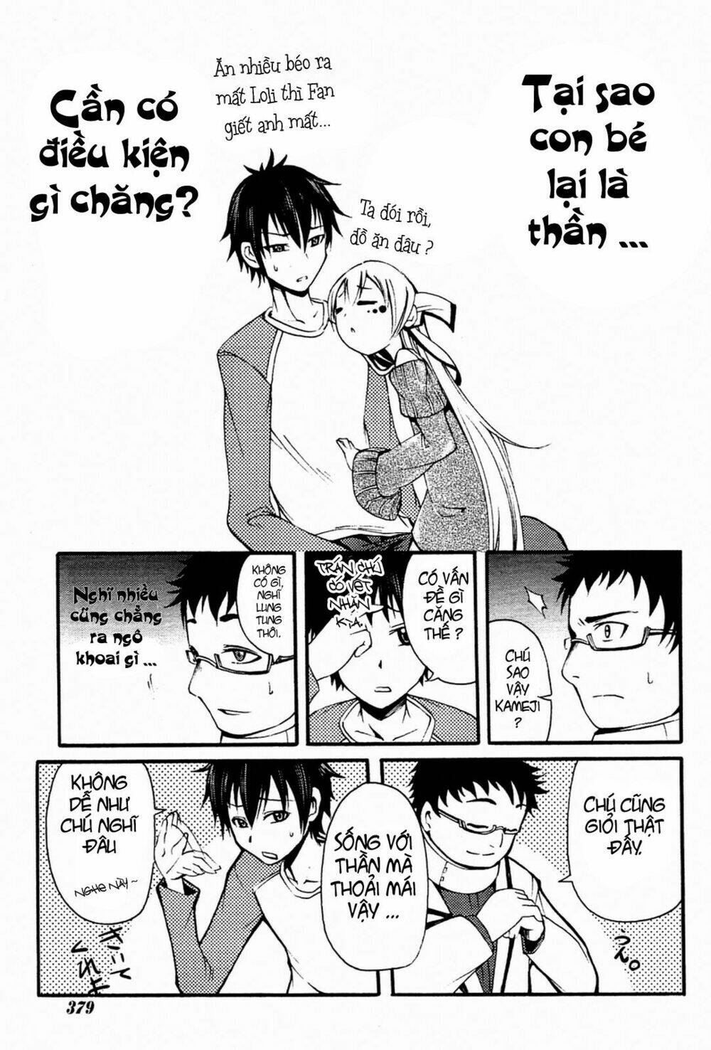 Suashi No Meteorite: Chapter 3