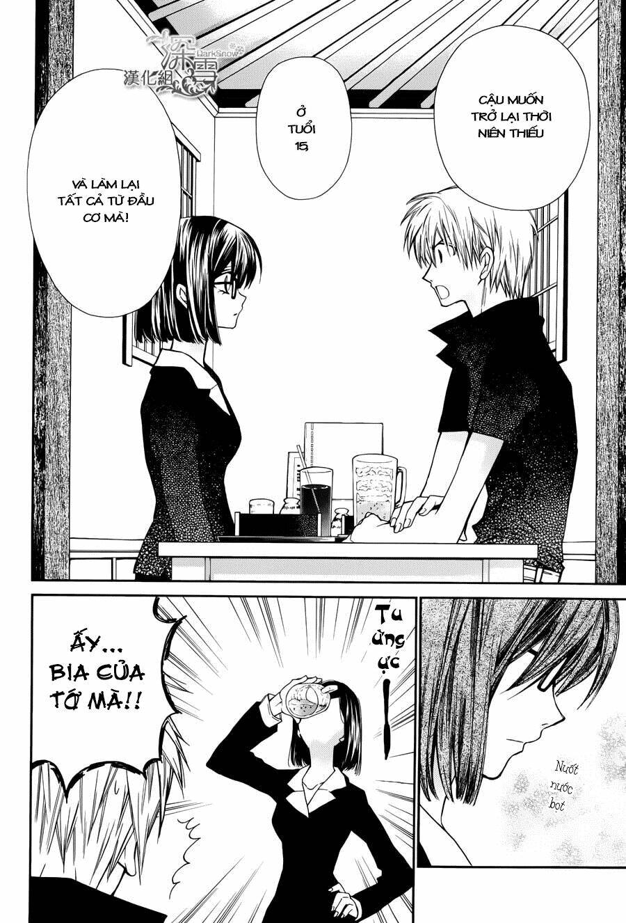 31 Ai Dream: Chapter 3