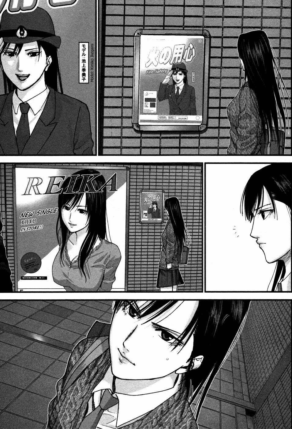 Gantz: G: Chapter 18