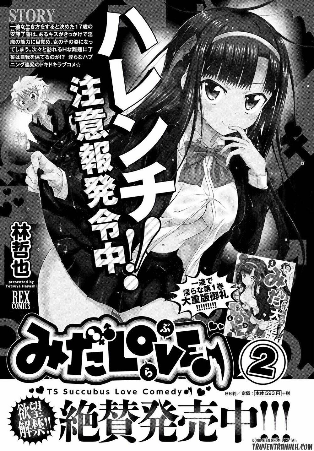 Mida Love: Chapter 14