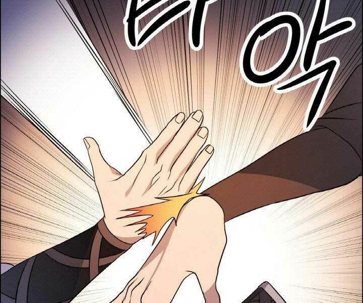 Thiên Hạ Đệ Nhất Phiêu Sĩ: Chapter 18