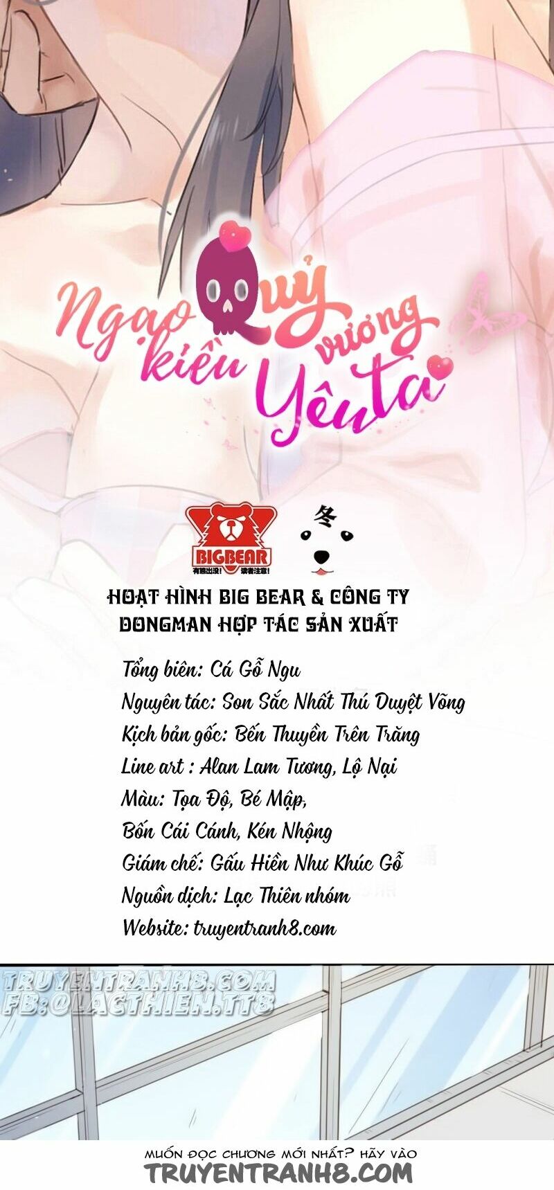 Ngạo Kiều Quỷ Vương Yêu Ta: Chapter 4
