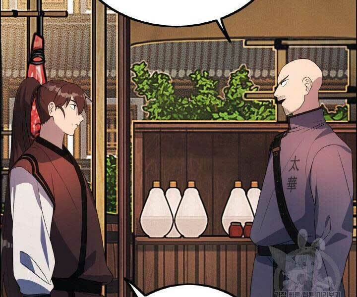 Thiên Hạ Đệ Nhất Phiêu Sĩ: Chapter 16