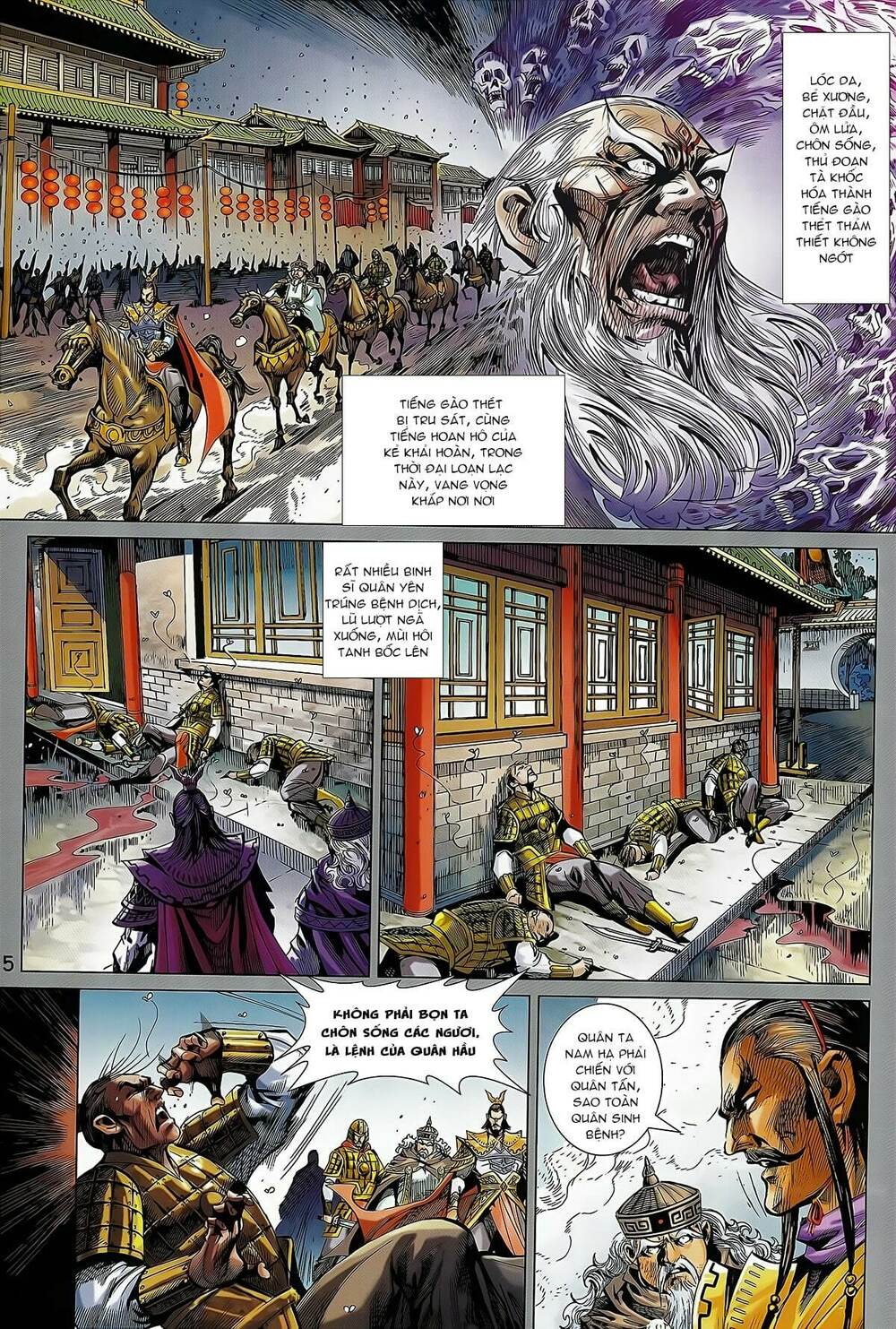 Xuân Thu Mãnh Sĩ: Chapter 12.1