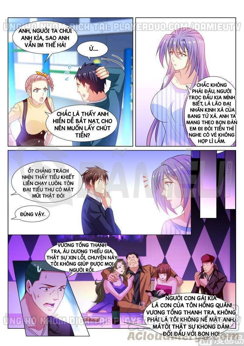 Ngận Thuần Ngận Ái Muội: Chapter 296