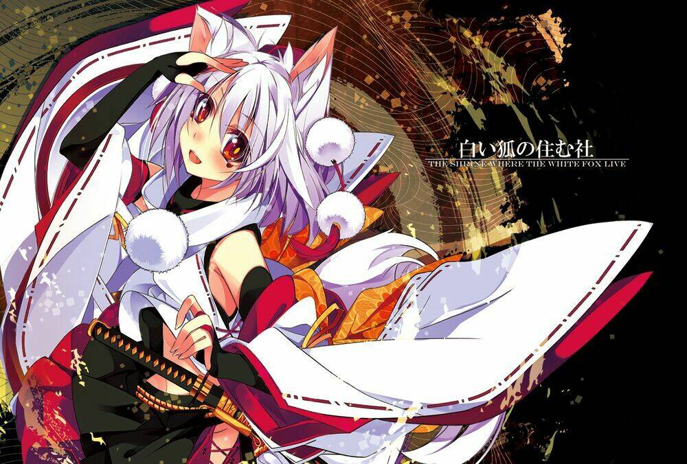 Wallpaper: Chapter 1