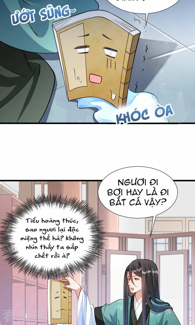 Tiểu Hoàng Thư Và Tiểu Hoàng Thúc: Chapter 33