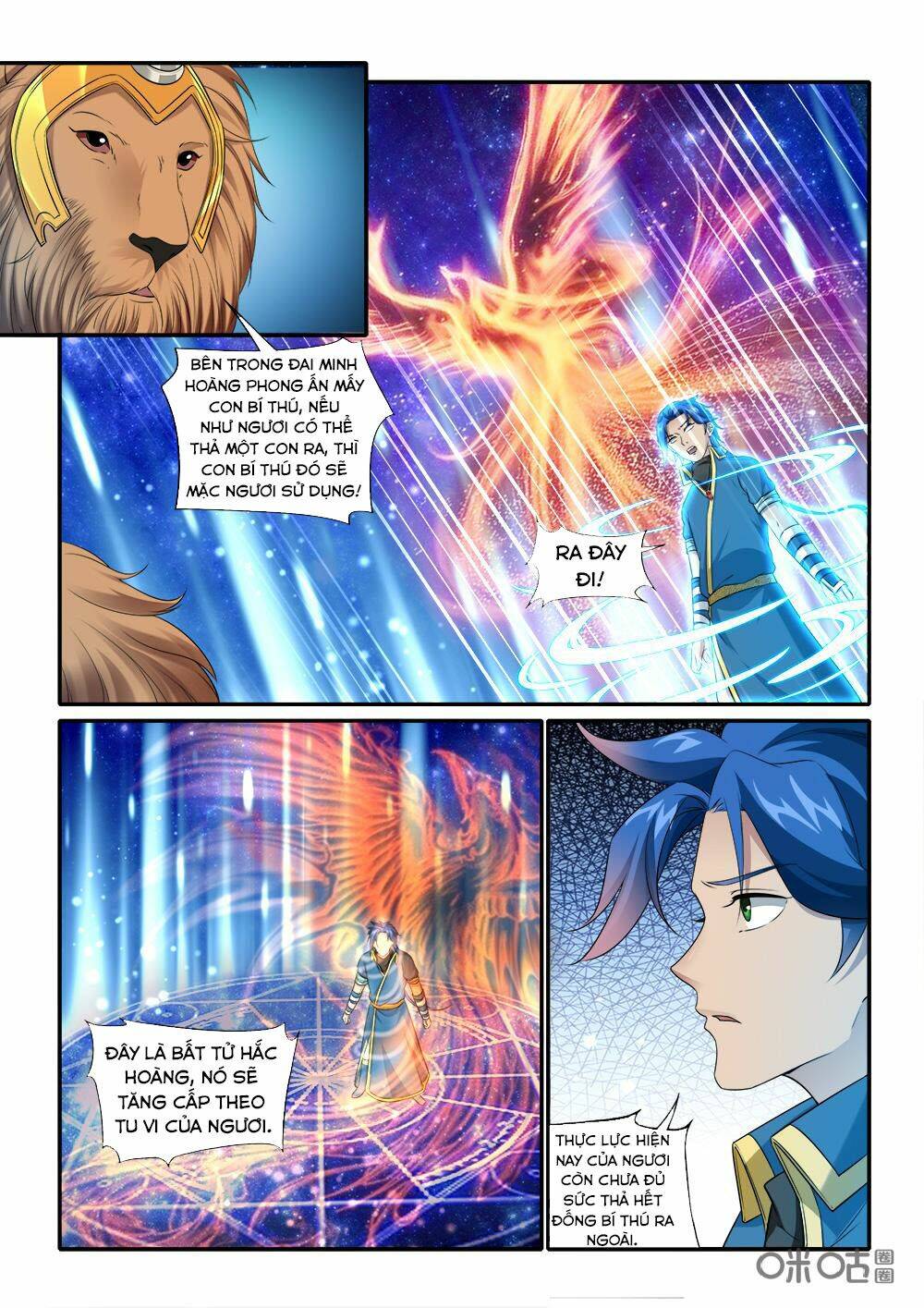 Cửu Tinh Thiên Thần Quyết: Chapter 229