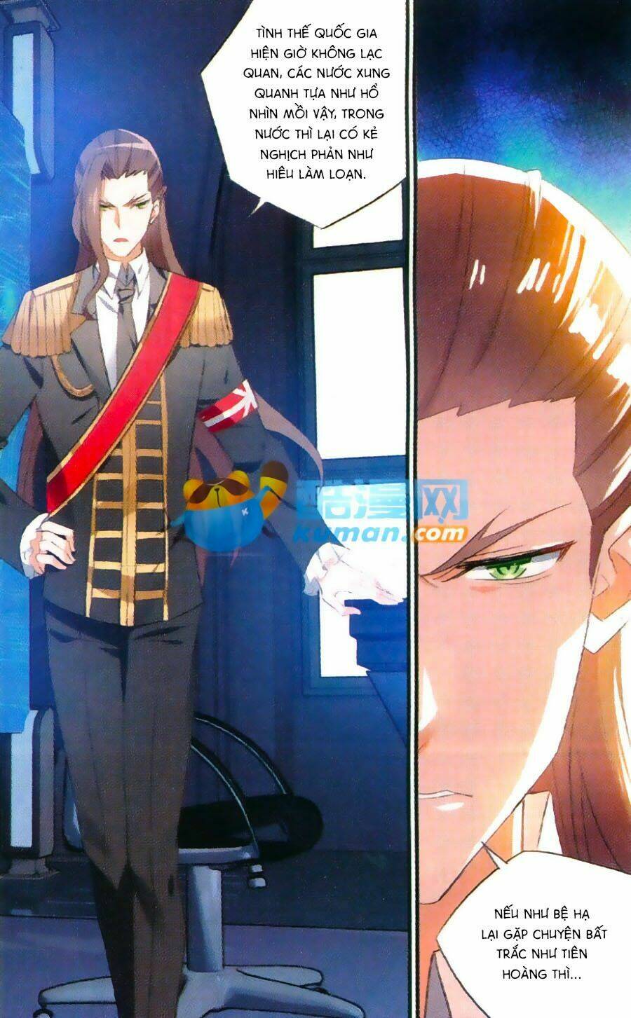 Trú Chi Vương, Dạ Chi Hiêu: Chapter 18