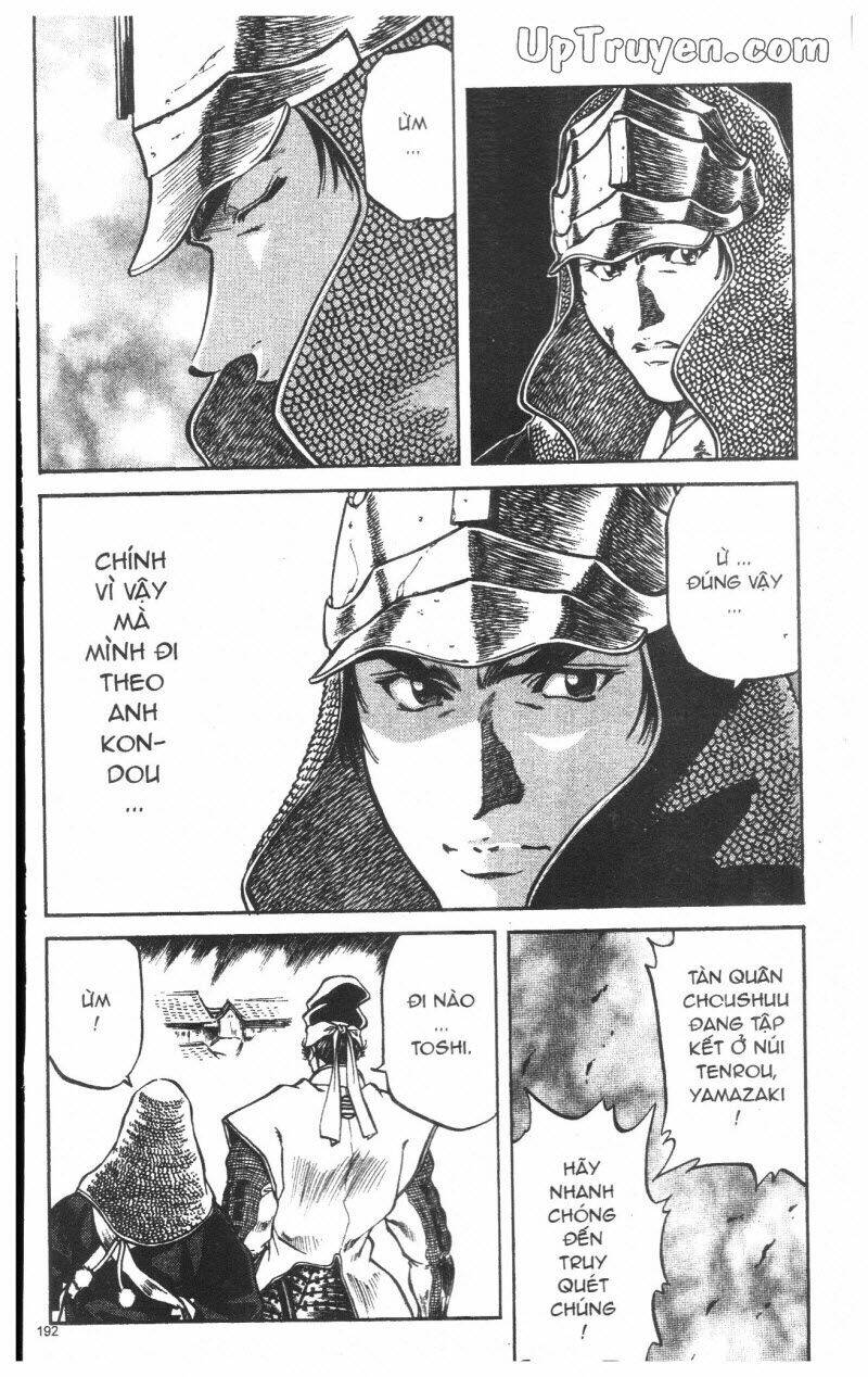 Getsu Seiki - Sayonara Shinsengumi: Chapter 8