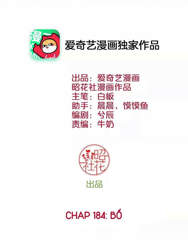 Hoàng Hậu Bận Lắm: Chapter 184