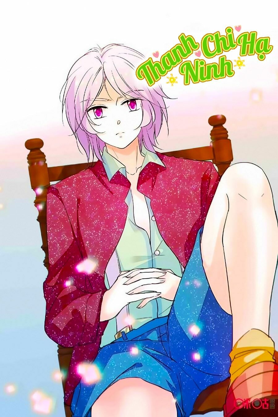 Thanh Ninh Chi Hạ: Chapter 317