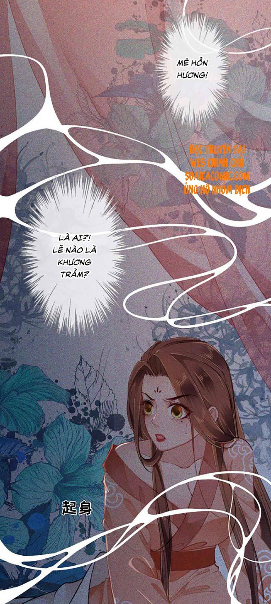 Tướng Quân, Bổn Phi Không Nhận Sủng: Chapter 8