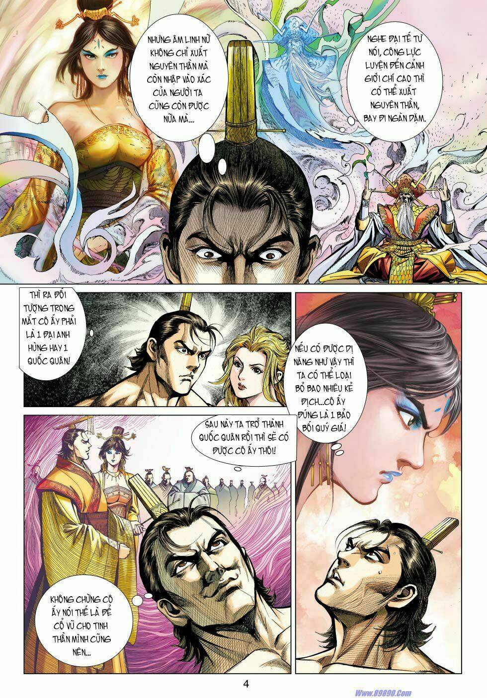 Xuân Thu Chiến Hùng: Chapter 14