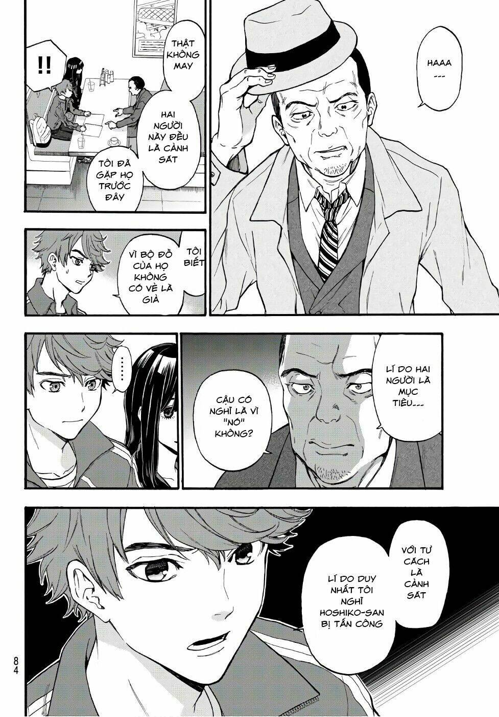 This Man: Sono Kao O Mita Mono Ni Wa Shi O: Chapter 4