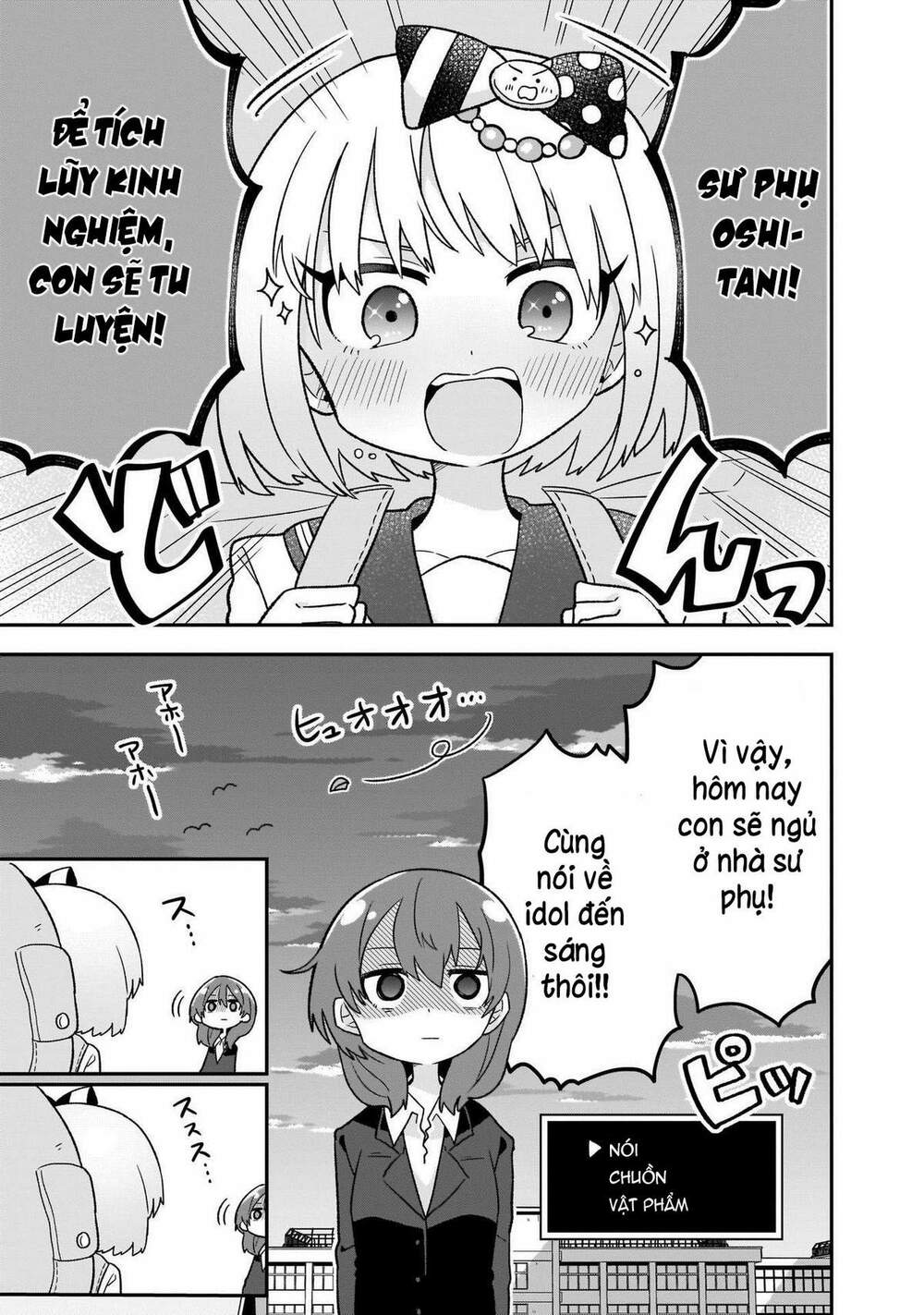 Osasete! My Teacher: Chapter 5