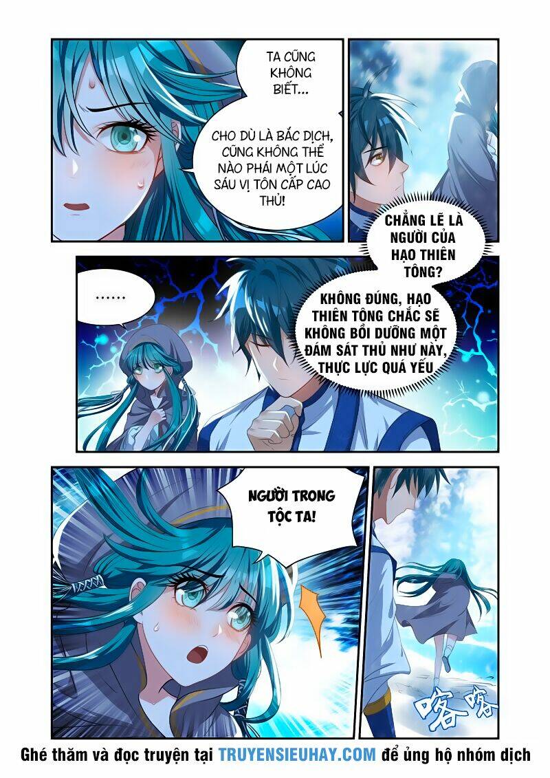 Vạn Giới Thần Chủ: Chapter 22