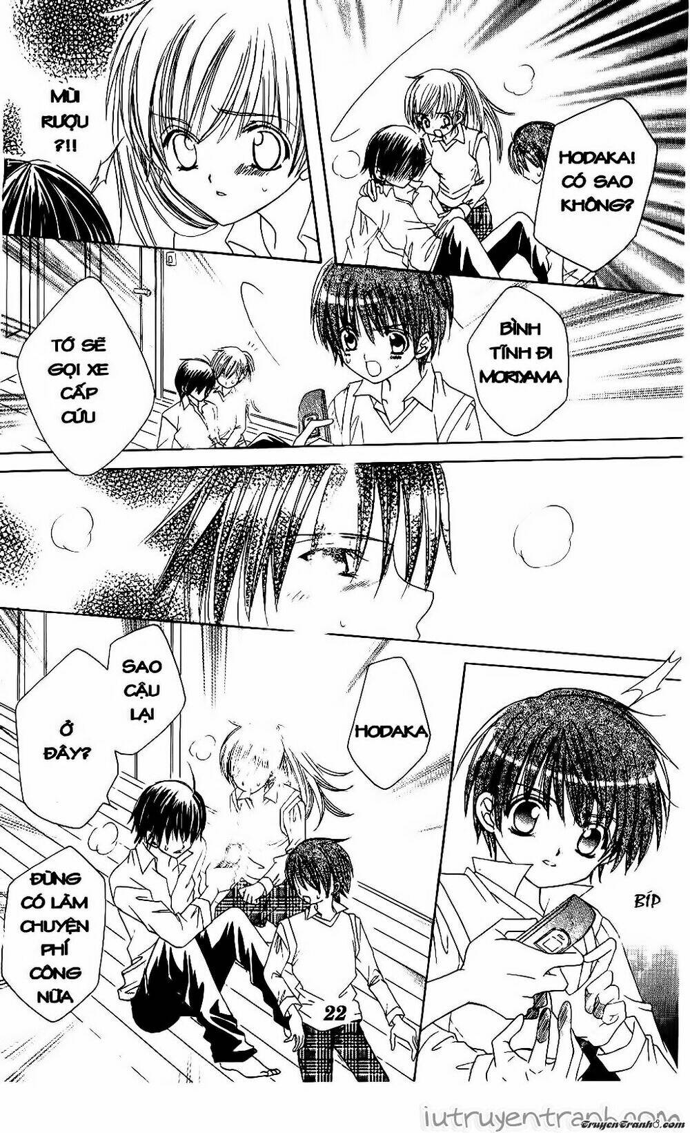 Get Love: Chapter 23