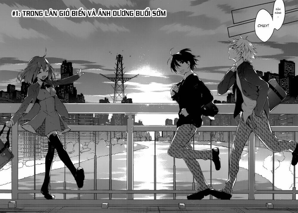 Dare mo Shiranai Tou no Aru machi: Chapter 1