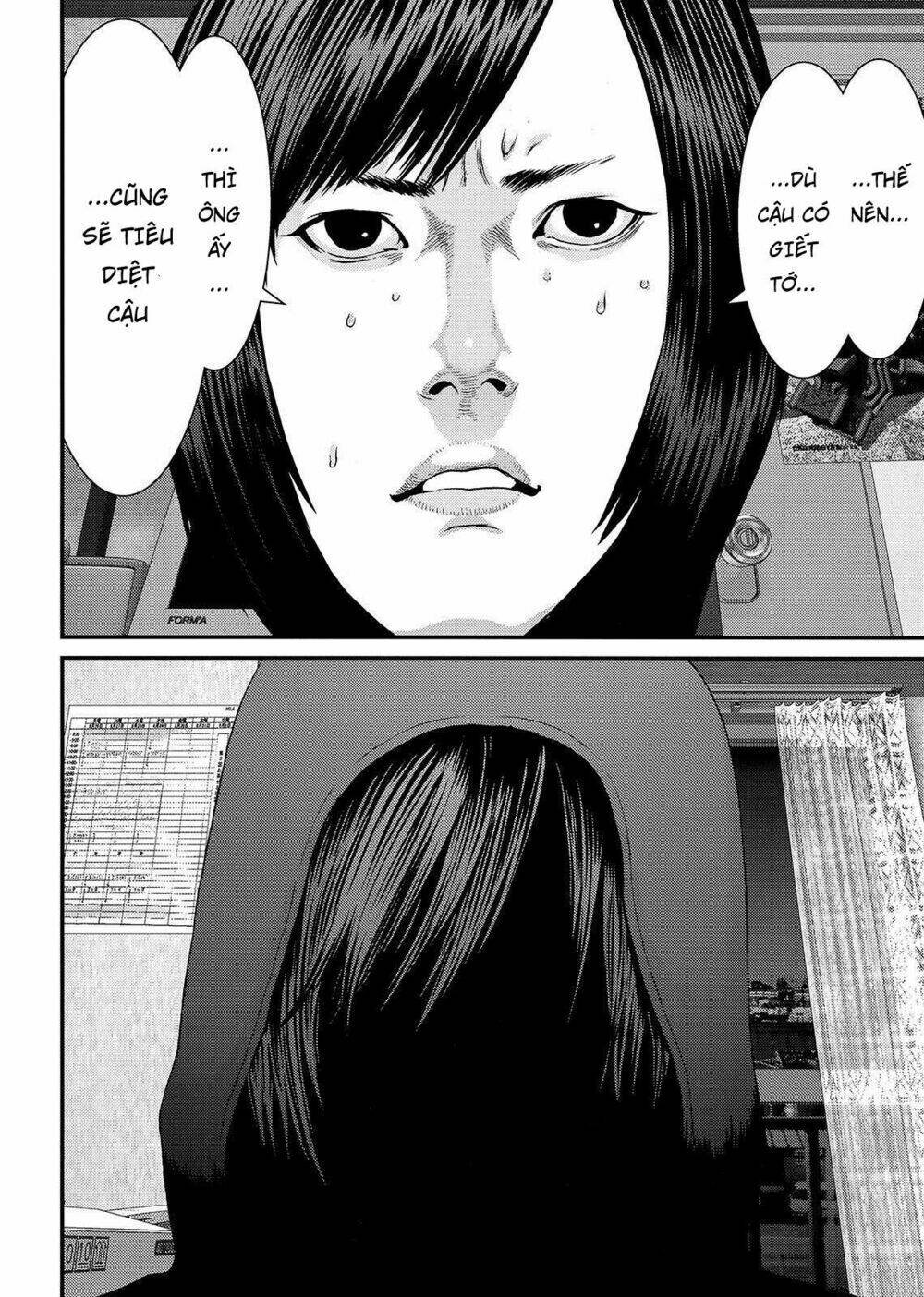 Inu Yashiki: Chapter 73