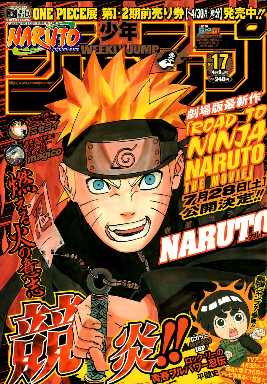 Naruto: Chapter 579
