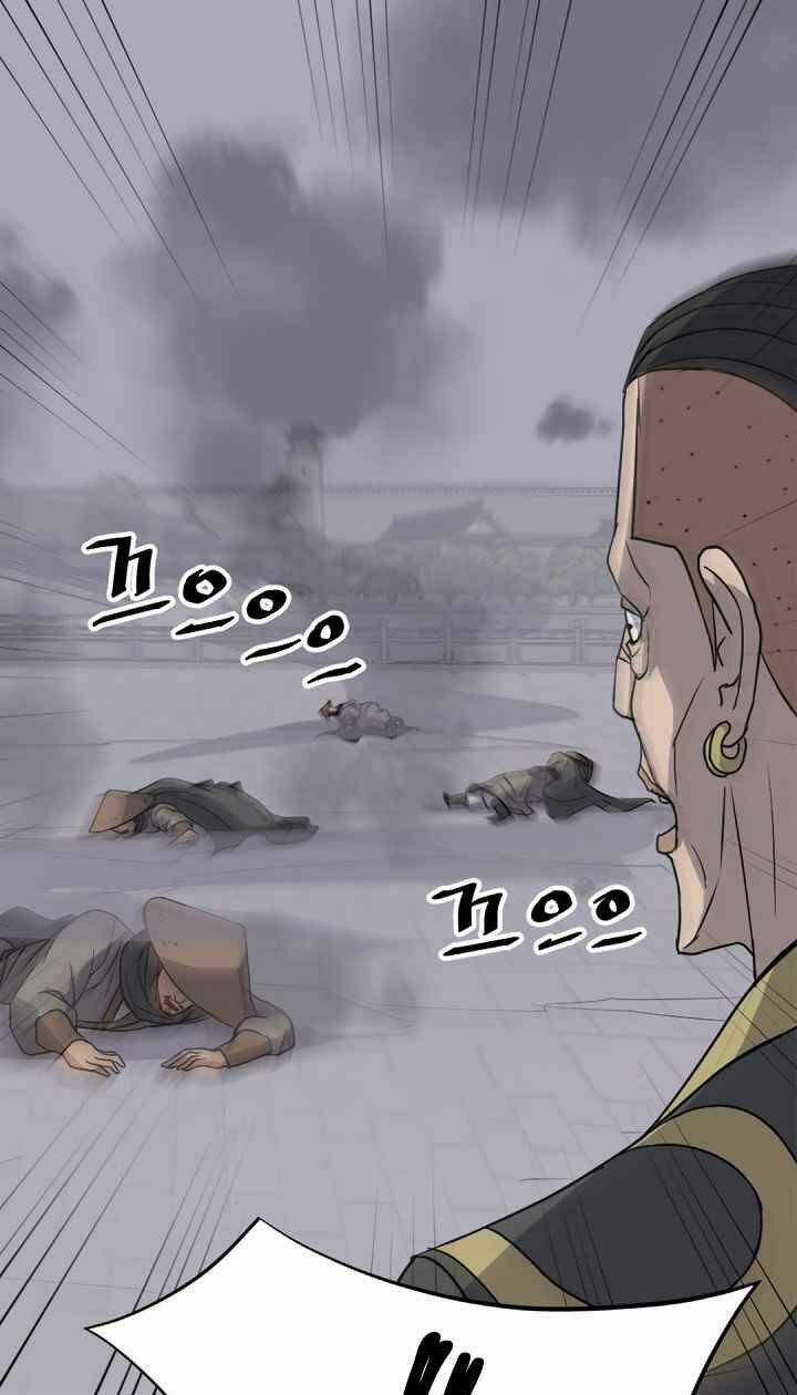 Trọng Sinh, Bất Khả Chiến Bại: Chapter 146