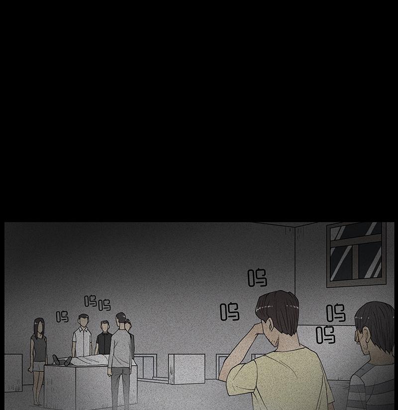 Chuyện Lạ Đêm Khuya: Chapter 11