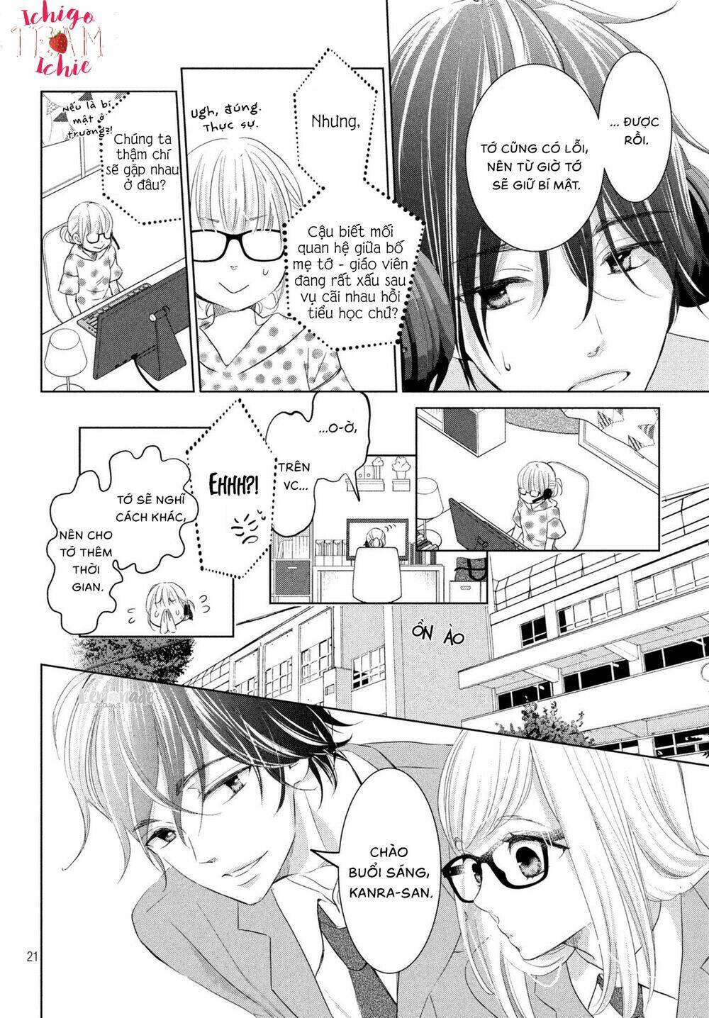 Ashita Naisho No Kiss Shiyou: Chapter 1