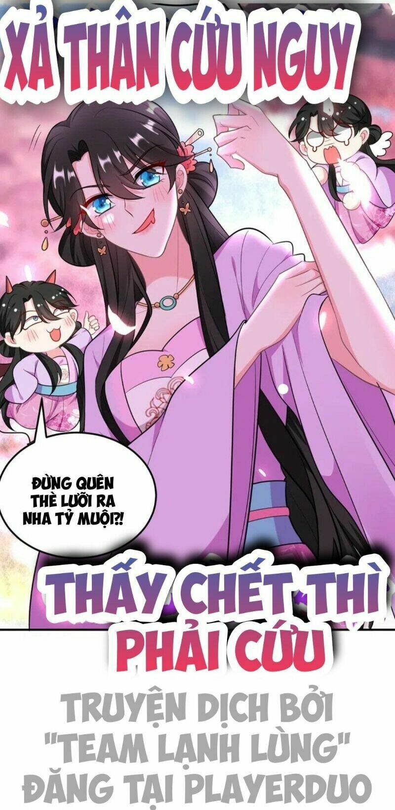 Giang Sơn Mỹ Nam Nhập Trướng Ta: Chapter 39