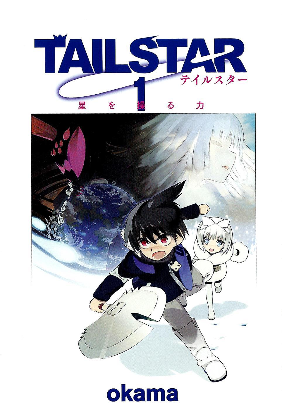 Tail Star: Chapter 17