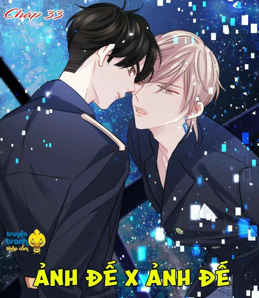 Ảnh Đế X Ảnh Đế: Chapter 33