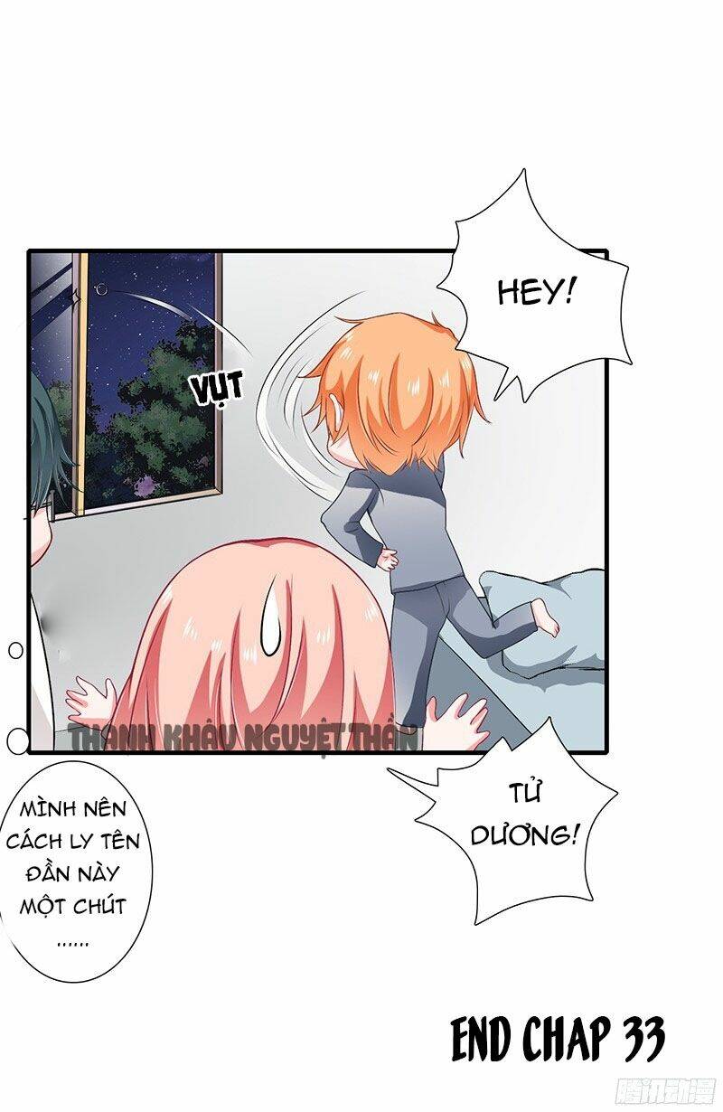 Thiểm Hôn Kinh Ái: Chapter 33