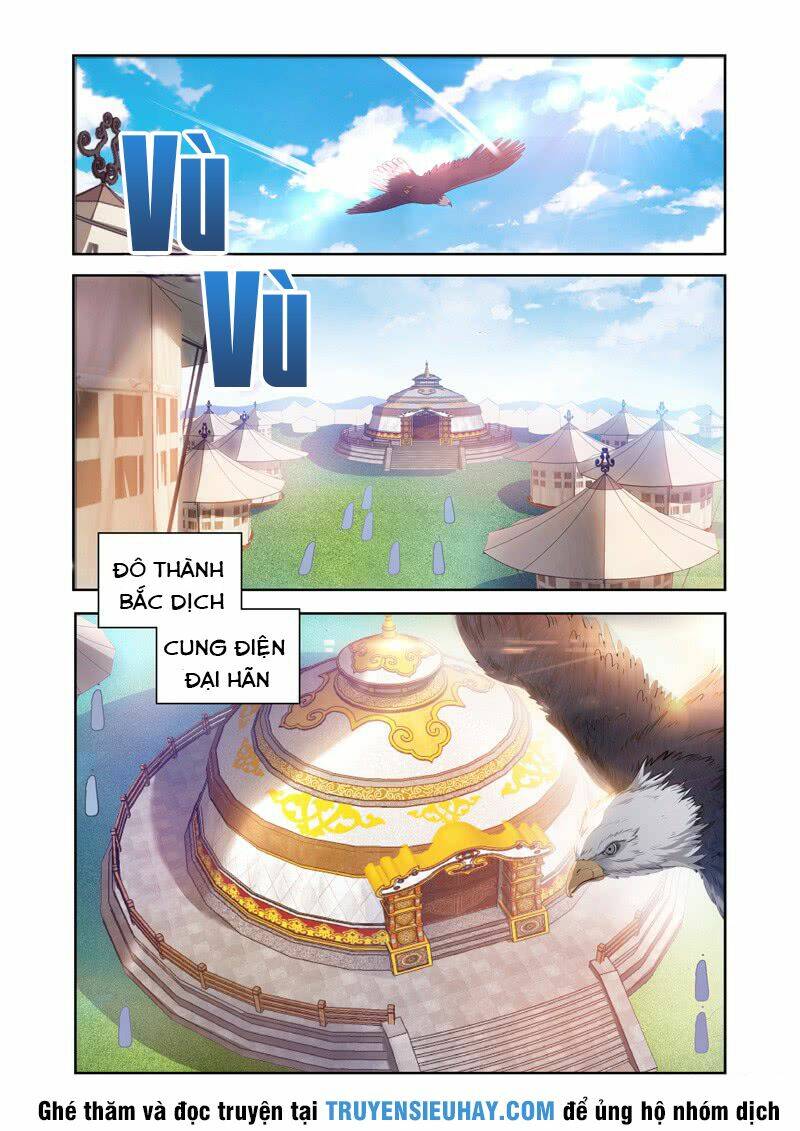Vạn Giới Thần Chủ: Chapter 20