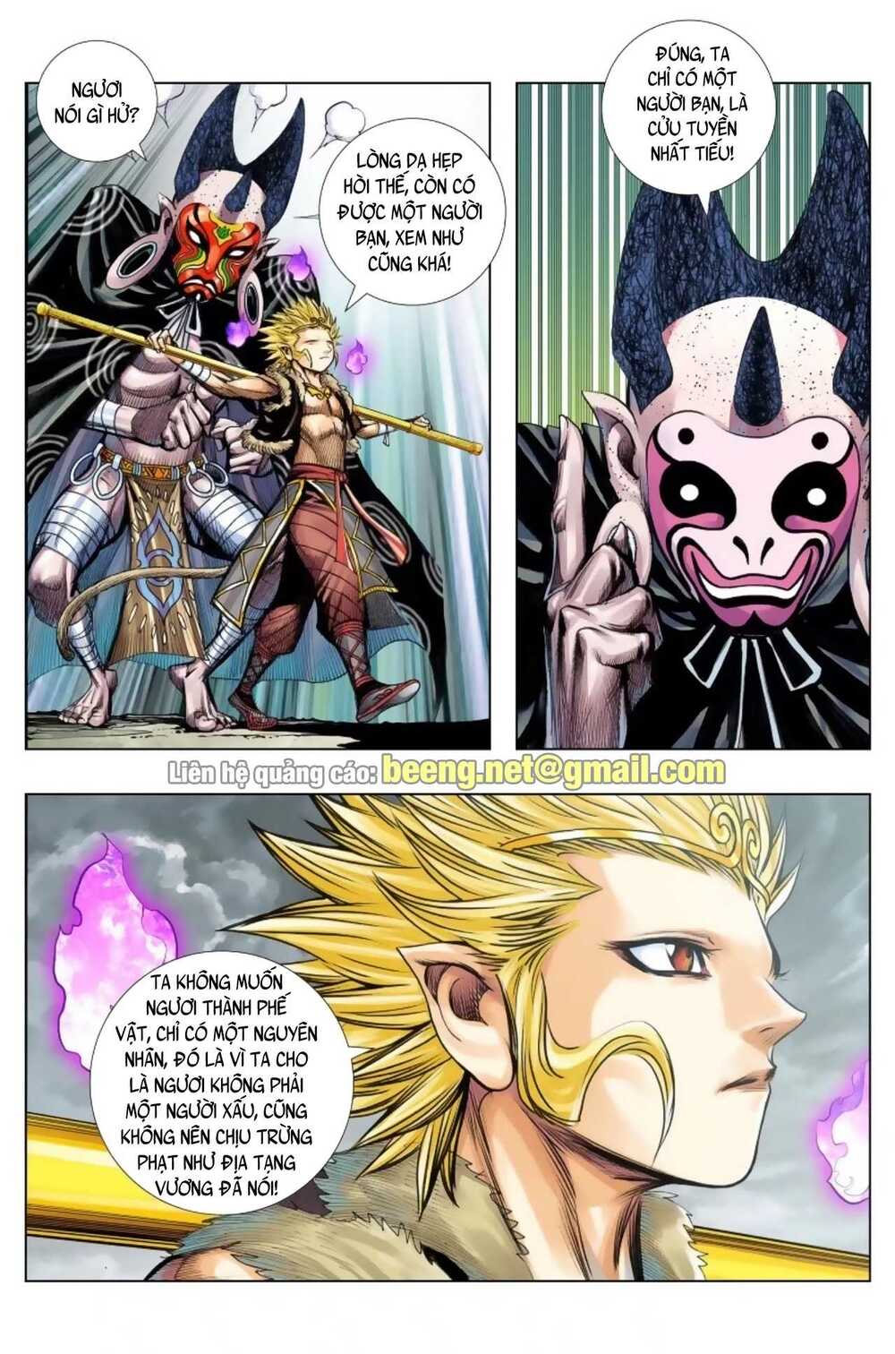 Tây Du: Chapter 232