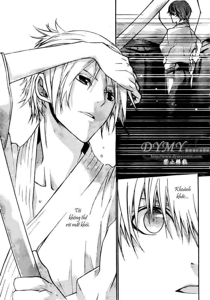 Samurai Drive: Chapter 1