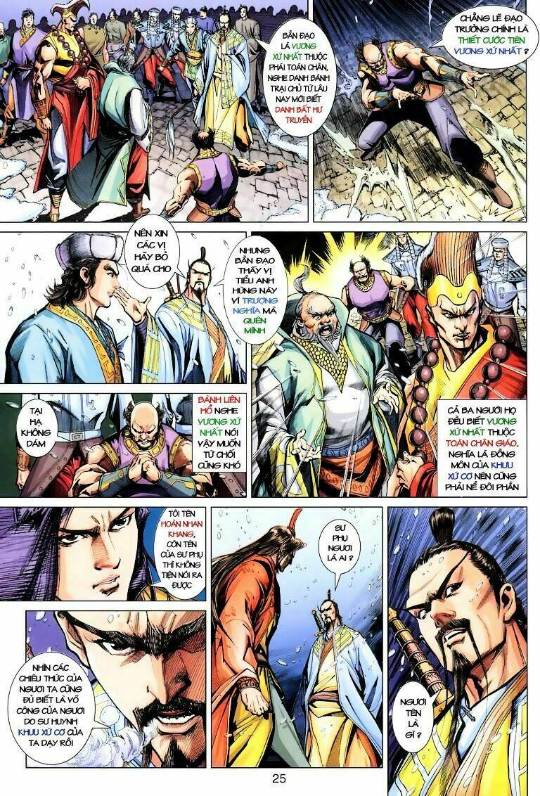 Anh Hùng Xạ Điêu: Chapter 7