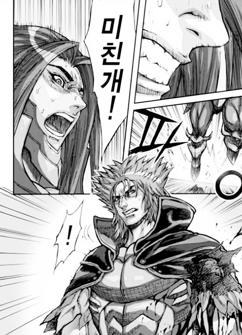 Diêm Đế: Chapter 54.4