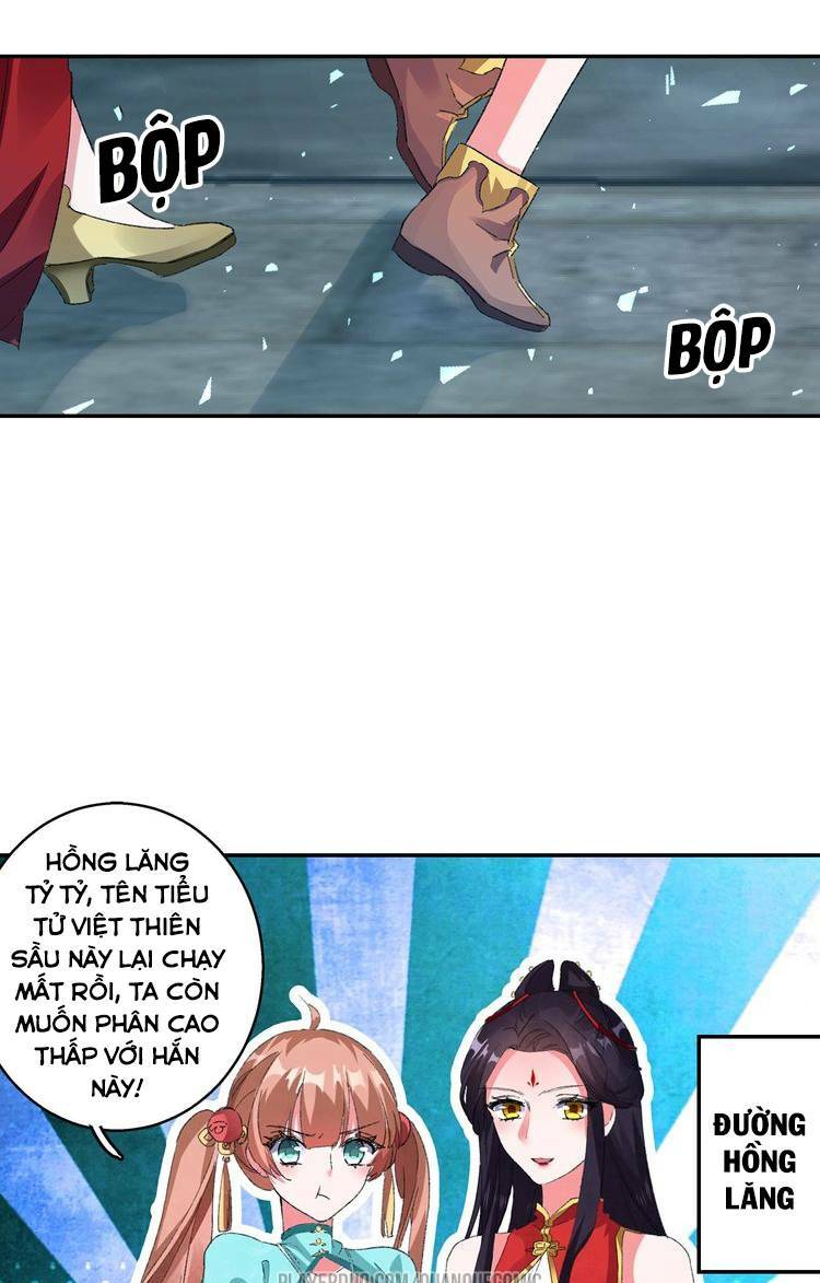 Lục Tích Chi Mộng Yểm Cung: Chapter 14