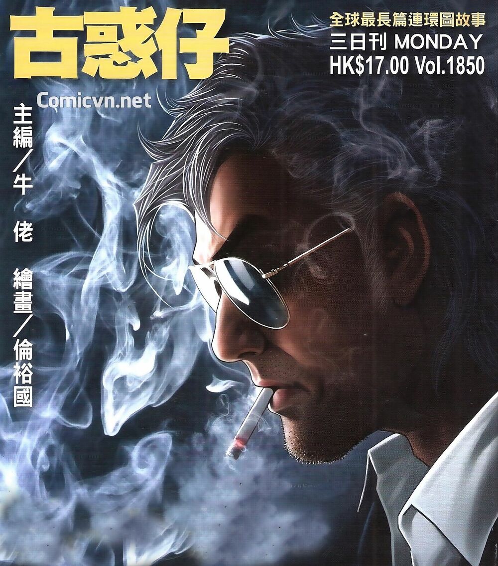 Người Trong Giang Hồ: Chapter 1850: Đánh chết cũng ủng hộ mày 2
