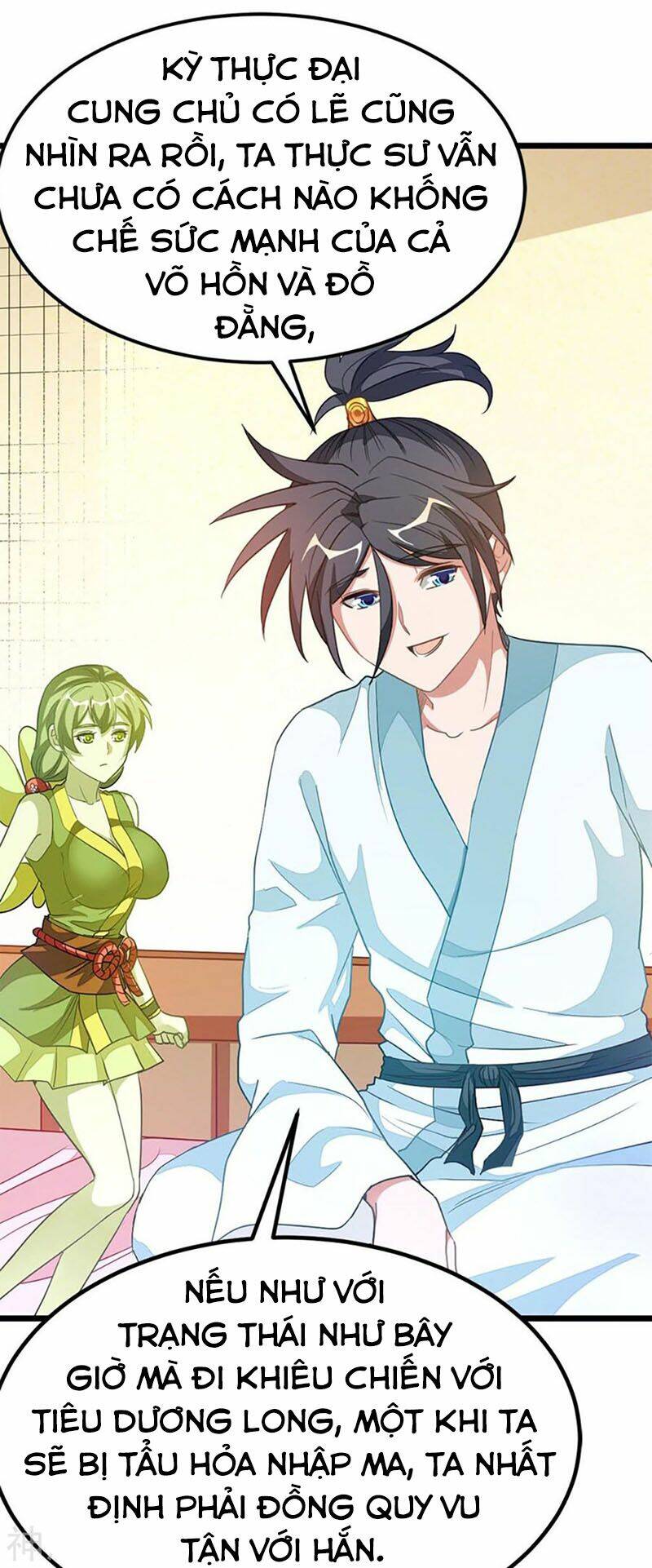 Cửu Dương Thần Vương: Chapter 210